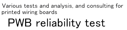 Reliability Evaluation