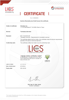 LICS ISO 17100