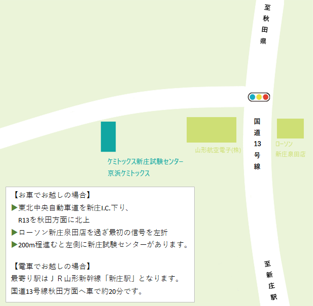 chemitox/ケミトックス_新庄地図