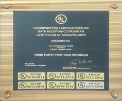 UL CAP 申請書