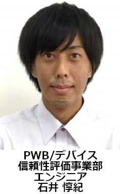 Ishii1